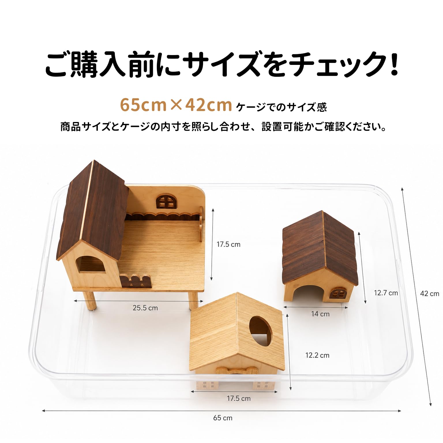 ハムスター用 木製のぞき穴ハウス | JP｜JOMIZOO